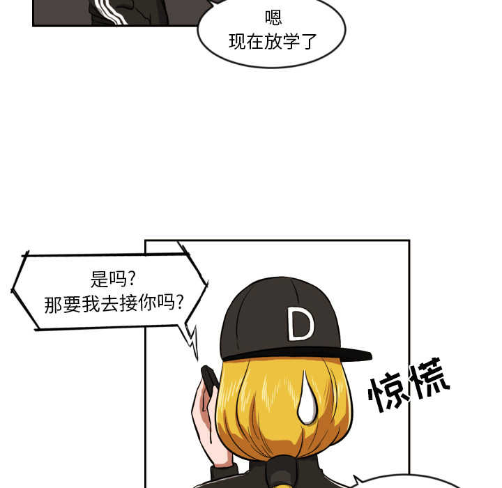 [韩国漫画] 我的棉花糖 剧情,巨乳大奶#[72P]-26