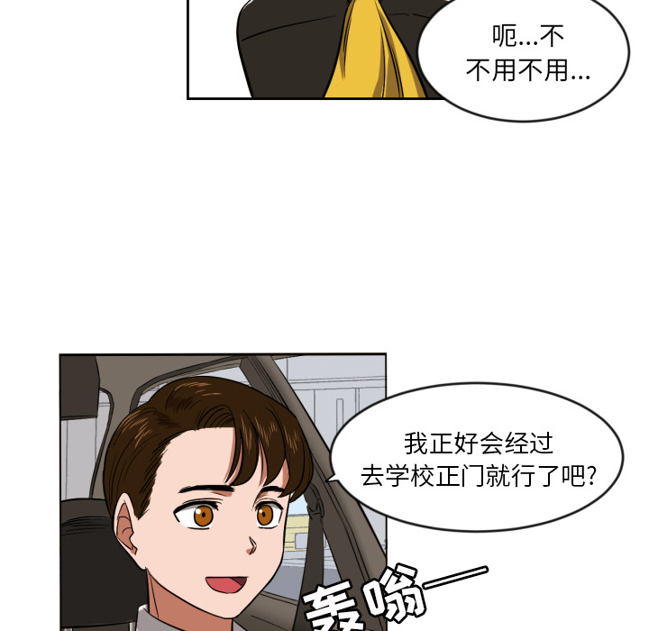 [韩国漫画] 我的棉花糖 剧情,巨乳大奶#[72P]-27