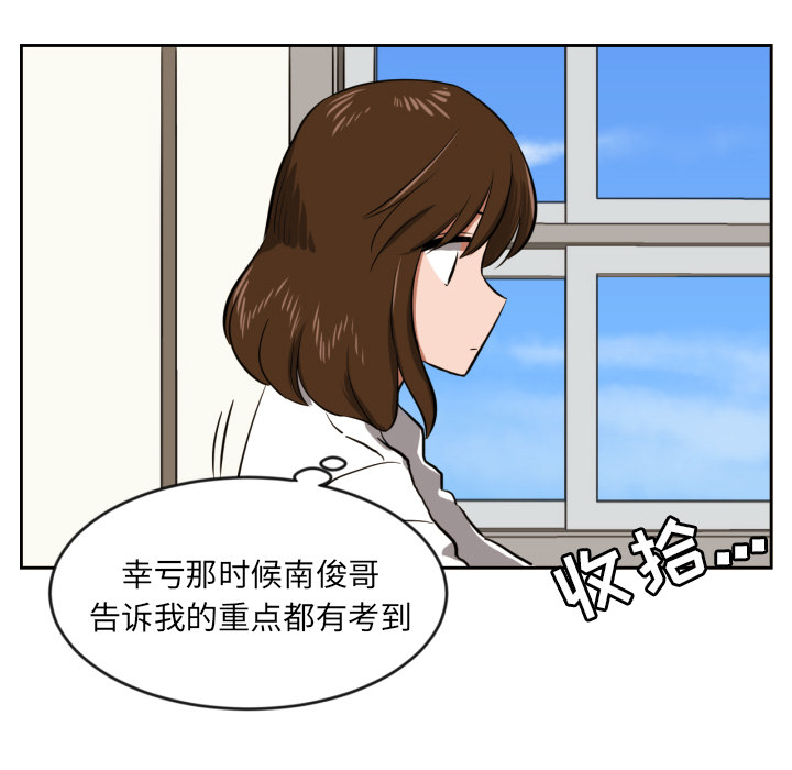 [韩国漫画] 我的棉花糖 剧情,巨乳大奶#[72P]-36