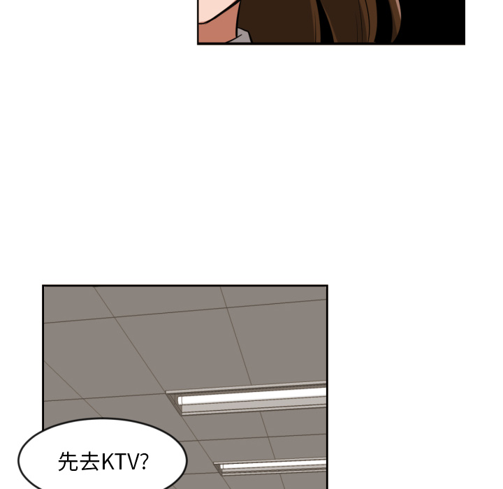 [韩国漫画] 我的棉花糖 剧情,巨乳大奶#[72P]-40
