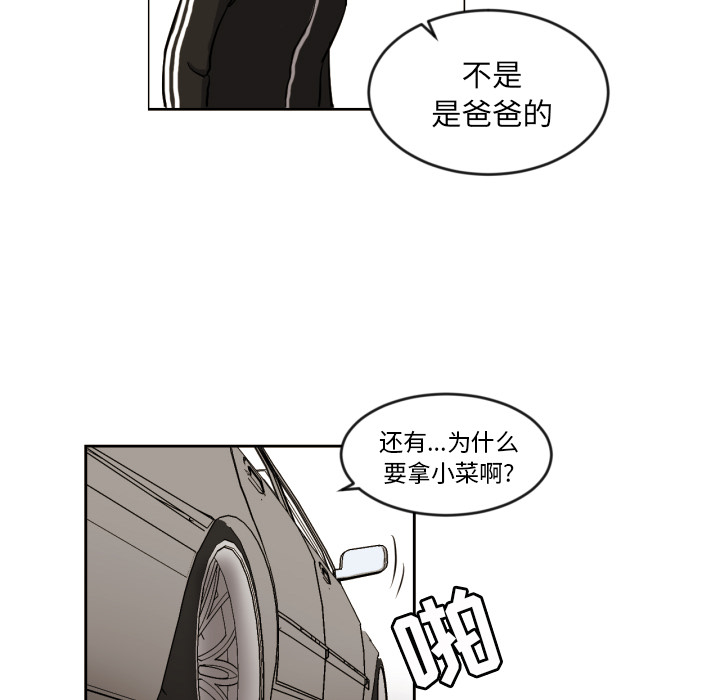 [韩国漫画] 我的棉花糖 剧情,巨乳大奶#[72P]-48