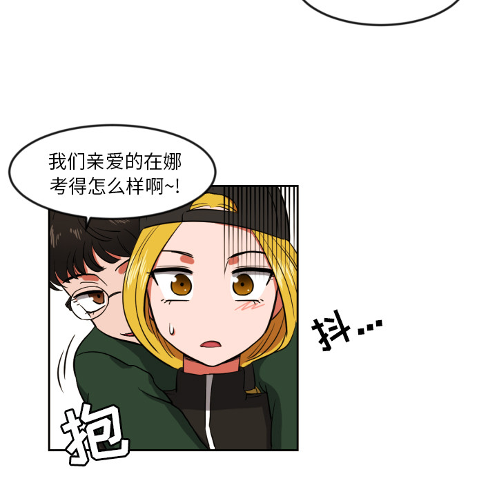 [韩国漫画] 我的棉花糖 剧情,巨乳大奶#[72P]-5
