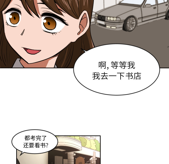 [韩国漫画] 我的棉花糖 剧情,巨乳大奶#[72P]-50