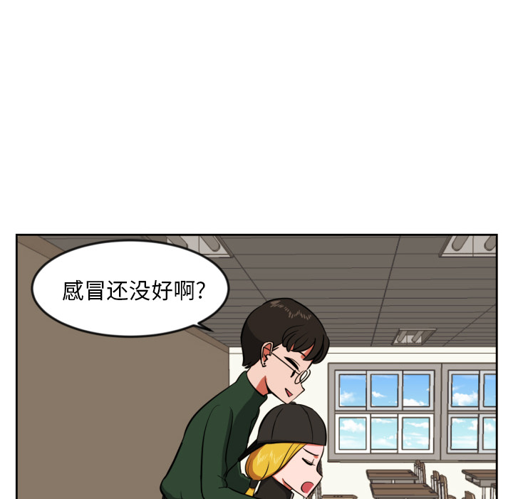 [韩国漫画] 我的棉花糖 剧情,巨乳大奶#[72P]-6