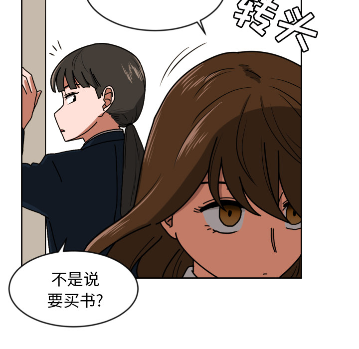 [韩国漫画] 我的棉花糖 剧情,巨乳大奶#[72P]-60