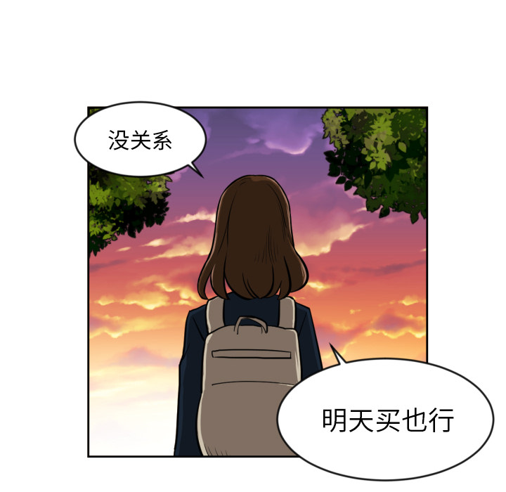 [韩国漫画] 我的棉花糖 剧情,巨乳大奶#[72P]-61