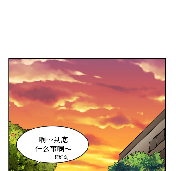 [韩国漫画] 我的棉花糖 剧情,巨乳大奶#[72P]-62