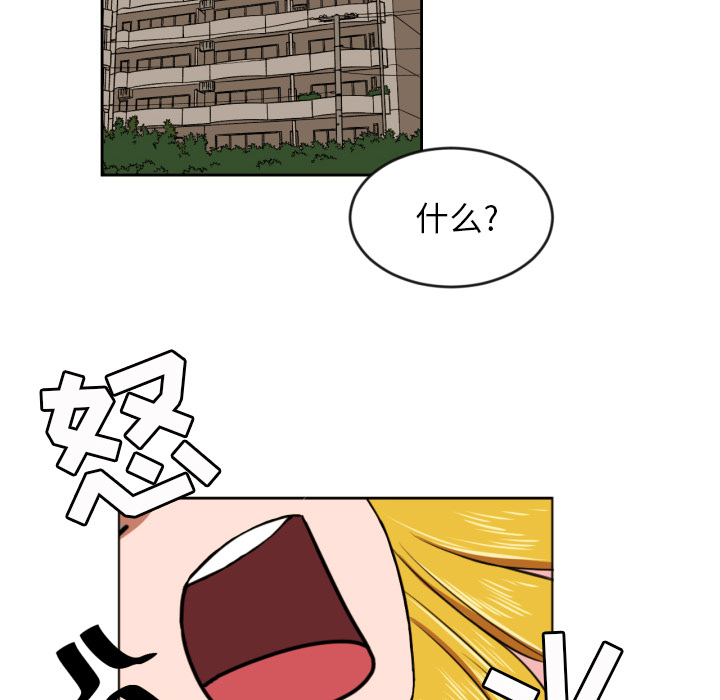 [韩国漫画] 我的棉花糖 剧情,巨乳大奶#[72P]-65
