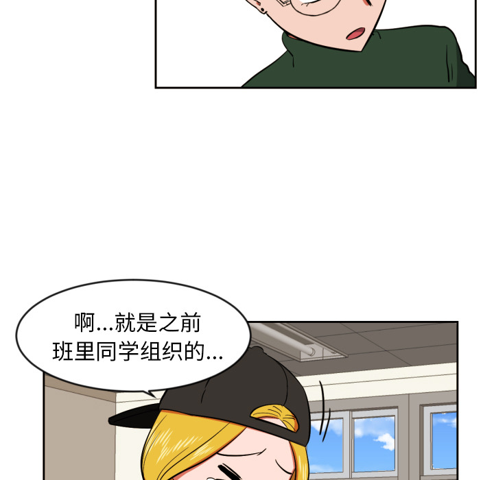 [韩国漫画] 我的棉花糖 剧情,巨乳大奶#[72P]-8