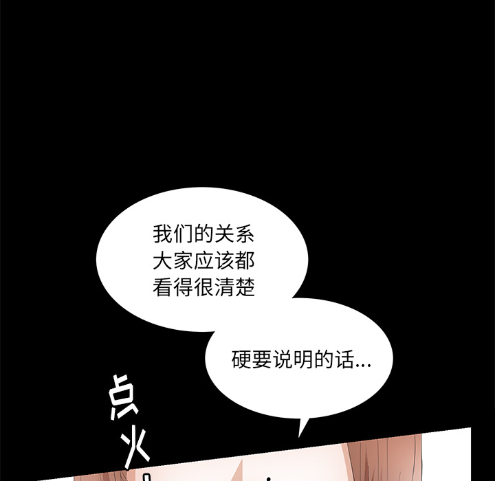 [韩国漫画] 羁绊 剧情,巨乳大奶#[198P]-78