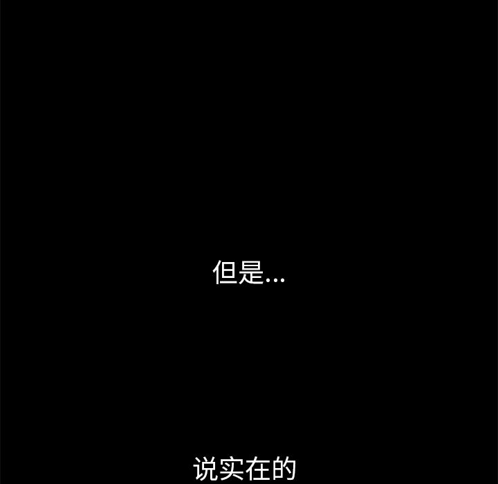 [韩国漫画] 羁绊 剧情,巨乳大奶#[167P]-147