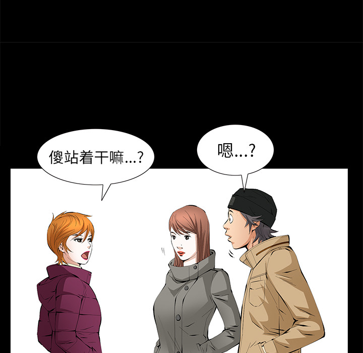 [韩国漫画] 羁绊 剧情,巨乳大奶#[167P]-94