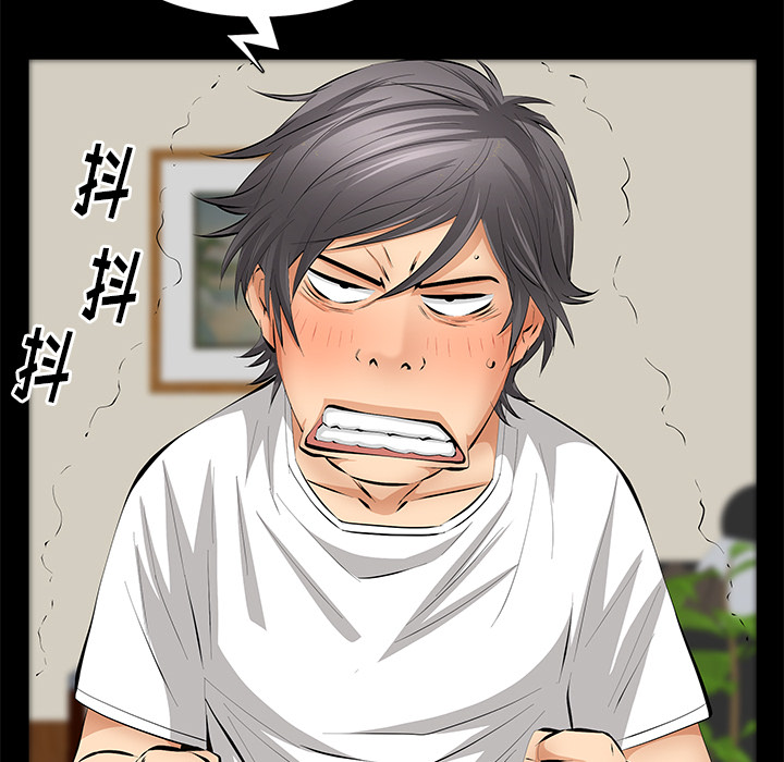 [韩国漫画] 羁绊 剧情,巨乳大奶#[165P]-140