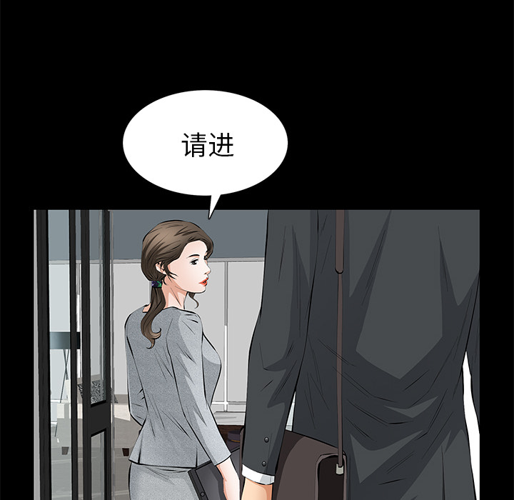 [韩国漫画] 羁绊 剧情,巨乳大奶#[139P]-107