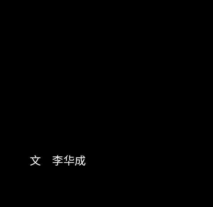 [韩国漫画] 羁绊 剧情,巨乳大奶#[139P]-137