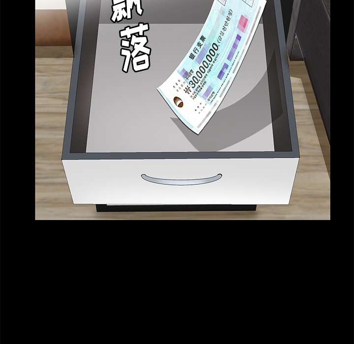[韩国漫画] 羁绊 剧情,巨乳大奶#[139P]-39
