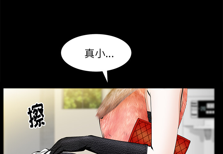 [韩国漫画] 羁绊 剧情,巨乳大奶#[139P]-4