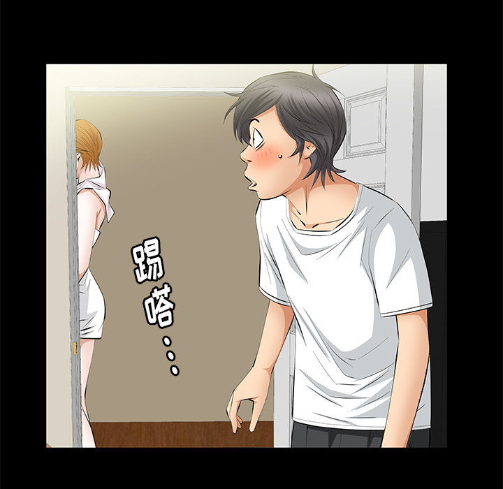 [韩国漫画] 羁绊 剧情,巨乳大奶#[139P]-48