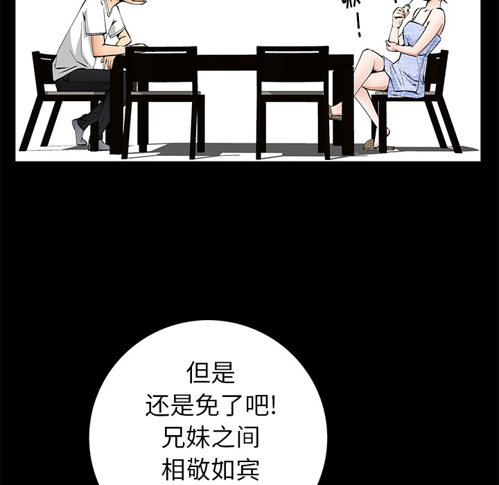 [韩国漫画] 羁绊 剧情,巨乳大奶#[191P]-140