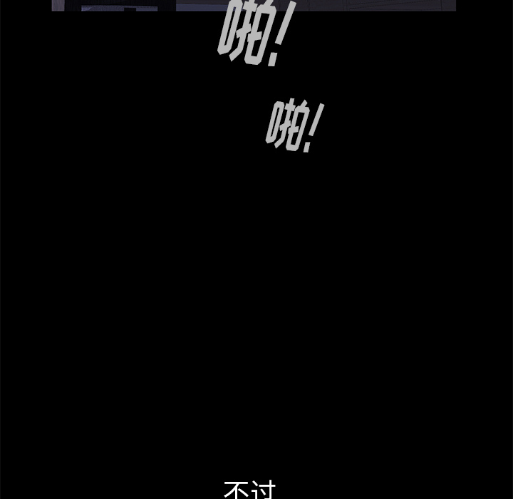 [韩国漫画] 羁绊 剧情,巨乳大奶#[148P]-130