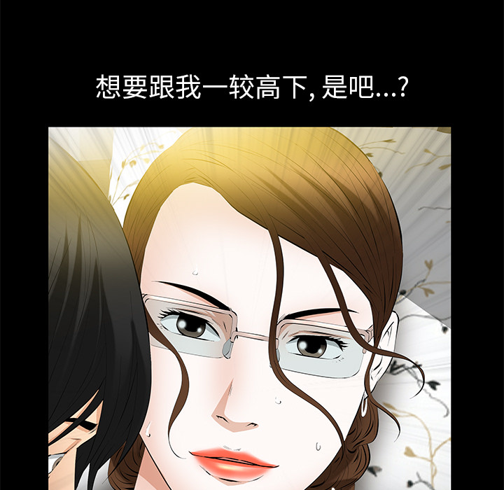 [韩国漫画] 羁绊 剧情,巨乳大奶#[144P]-138