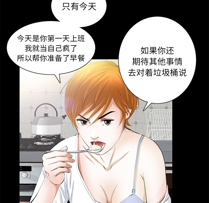 [韩国漫画] 羁绊 剧情,巨乳大奶#[144P]-28