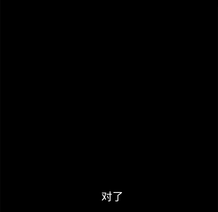 [韩国漫画] 羁绊 剧情,巨乳大奶#[144P]-31