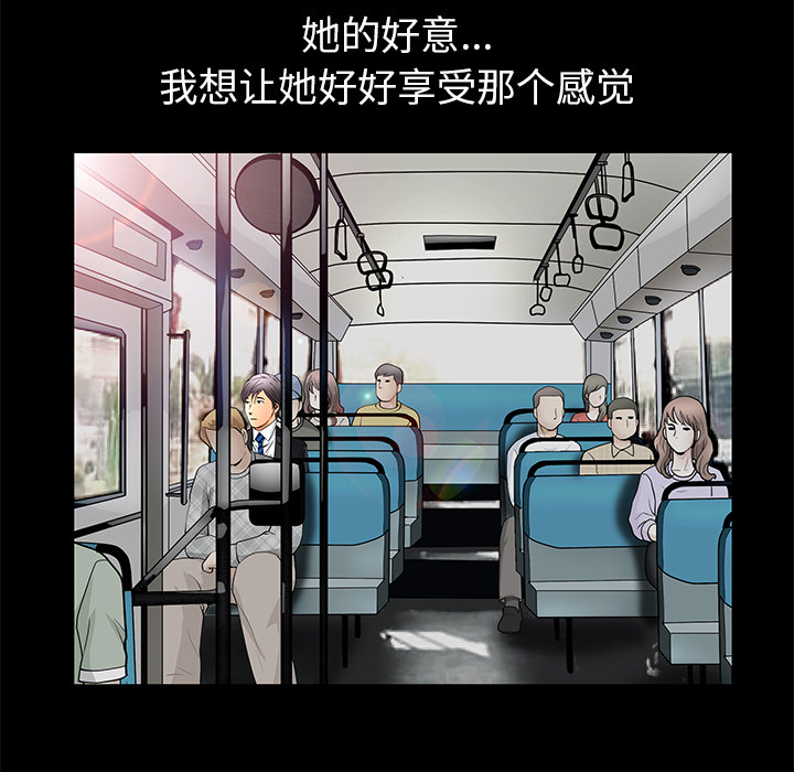 [韩国漫画] 羁绊 剧情,巨乳大奶#[144P]-49