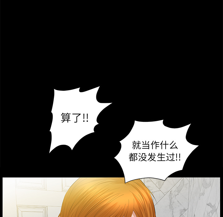 [韩国漫画] 羁绊 剧情,巨乳大奶#[144P]-62