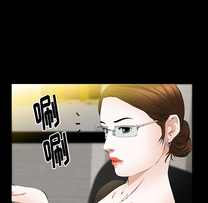 [韩国漫画] 羁绊 剧情,巨乳大奶#[144P]-79