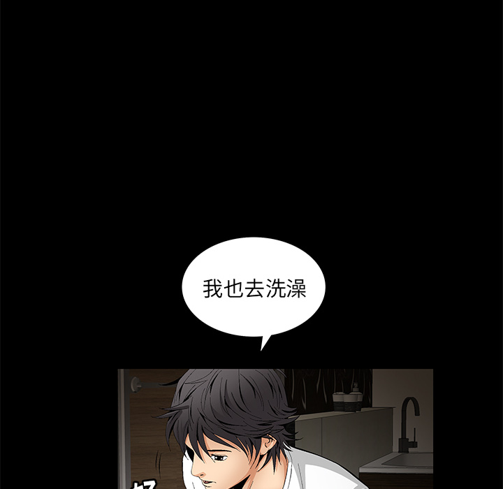 [韩国漫画] 羁绊 剧情,巨乳大奶#[184P]-122