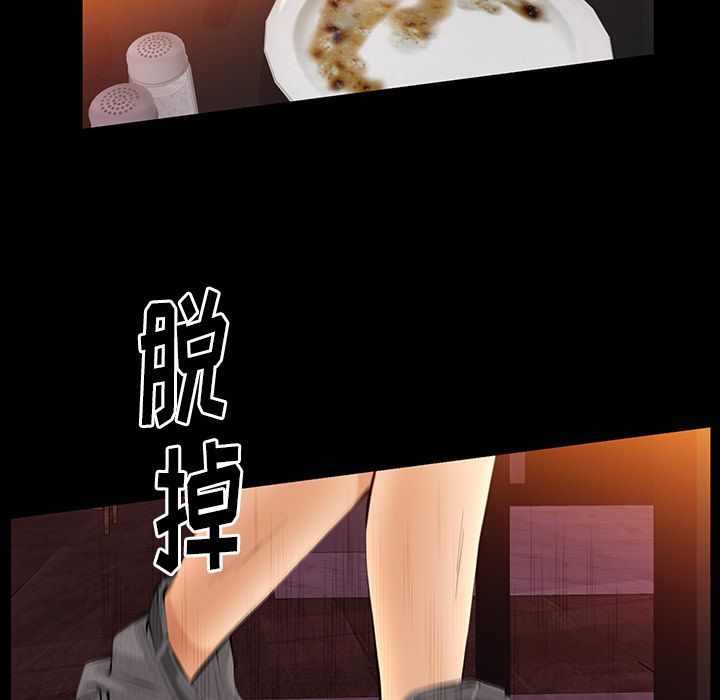 [韩国漫画] 羁绊 剧情,巨乳大奶#[132P]-111