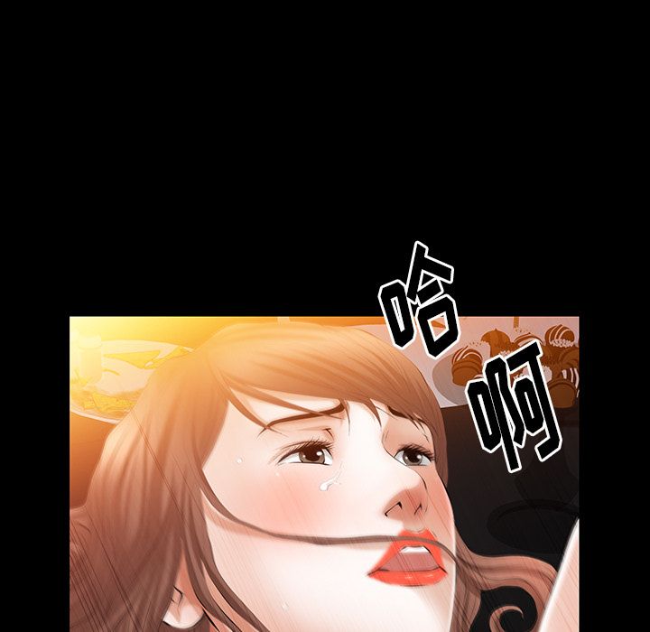 [韩国漫画] 羁绊 剧情,巨乳大奶#[126P]-30