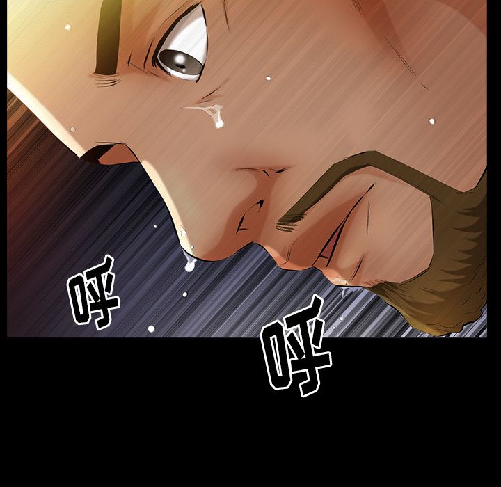 [韩国漫画] 羁绊 剧情,巨乳大奶#[126P]-44