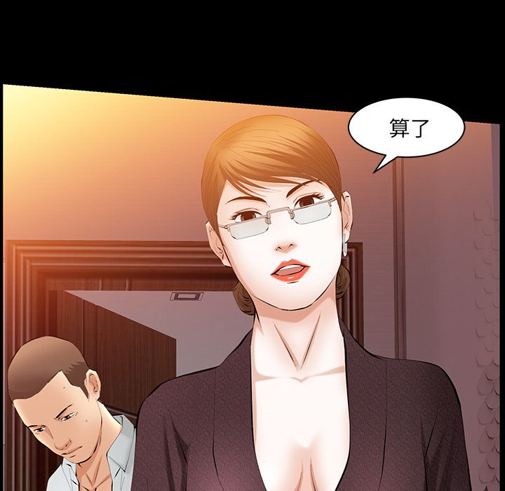 [韩国漫画] 羁绊 剧情,巨乳大奶#[137P]-105