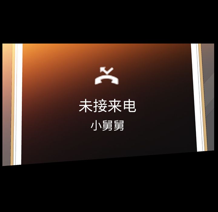 [韩国漫画] 羁绊 剧情,巨乳大奶#[137P]-111