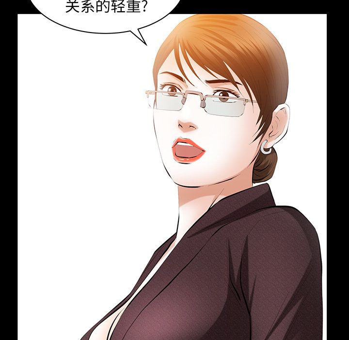 [韩国漫画] 羁绊 剧情,巨乳大奶#[137P]-121