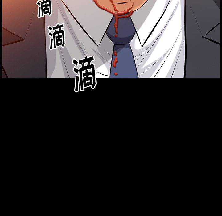 [韩国漫画] 羁绊 剧情,巨乳大奶#[137P]-123