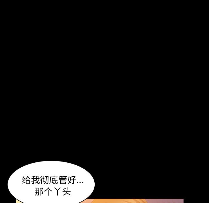 [韩国漫画] 羁绊 剧情,巨乳大奶#[137P]-126