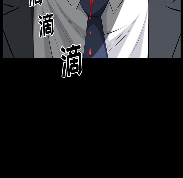 [韩国漫画] 羁绊 剧情,巨乳大奶#[137P]-132