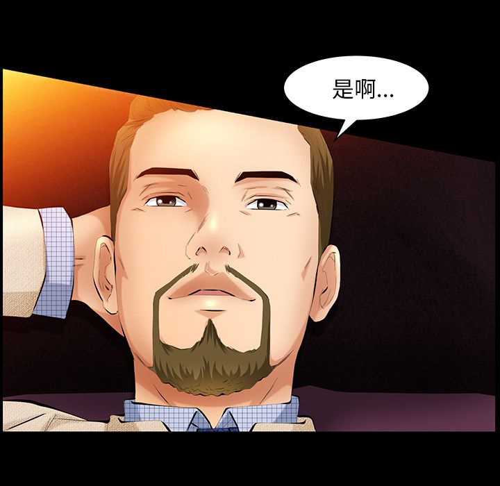 [韩国漫画] 羁绊 剧情,巨乳大奶#[137P]-20