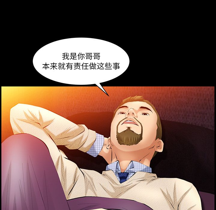 [韩国漫画] 羁绊 剧情,巨乳大奶#[137P]-24