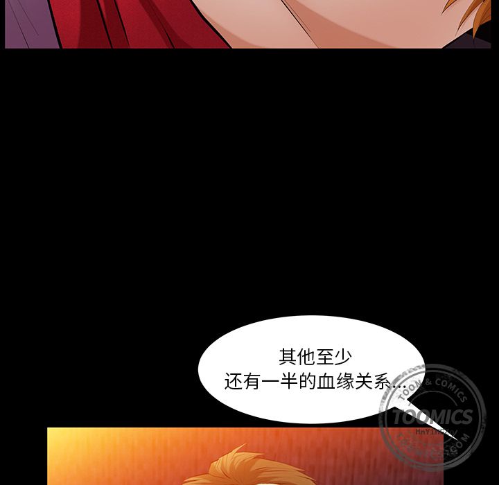 [韩国漫画] 羁绊 剧情,巨乳大奶#[137P]-31