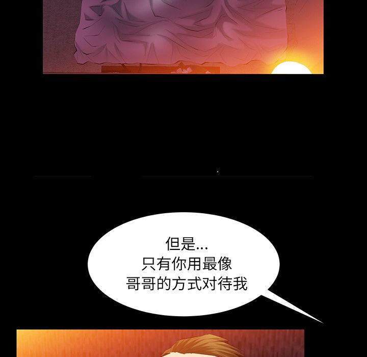 [韩国漫画] 羁绊 剧情,巨乳大奶#[137P]-37