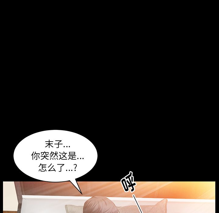 [韩国漫画] 羁绊 剧情,巨乳大奶#[137P]-56