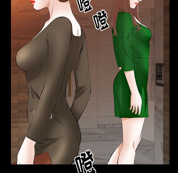 [韩国漫画] 羁绊 剧情,巨乳大奶#[137P]-92