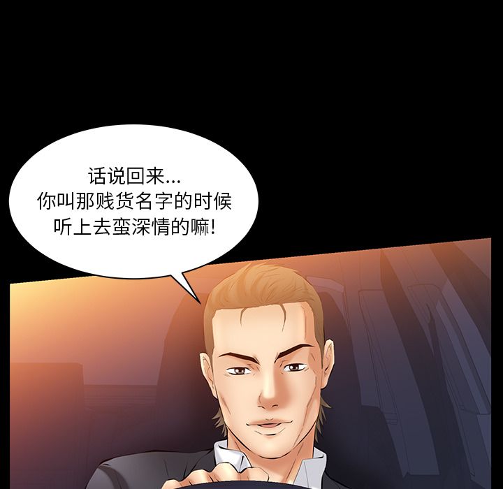 [韩国漫画] 羁绊 剧情,巨乳大奶#[127P]-114