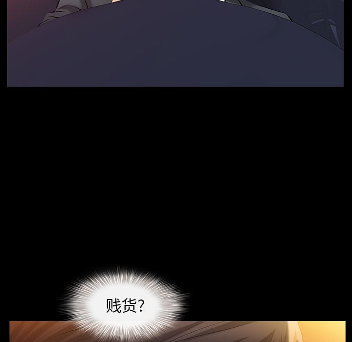 [韩国漫画] 羁绊 剧情,巨乳大奶#[127P]-115