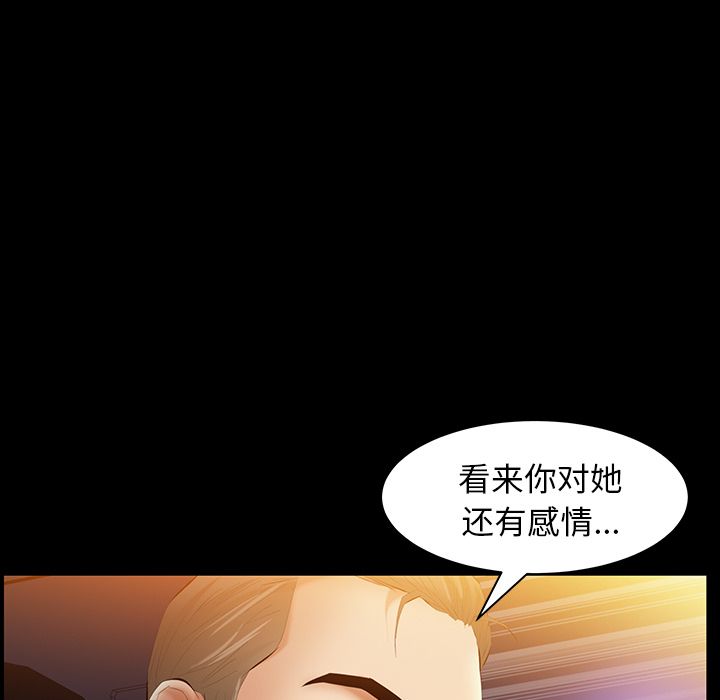 [韩国漫画] 羁绊 剧情,巨乳大奶#[127P]-117