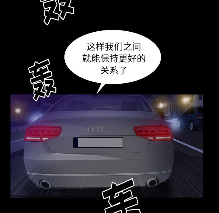 [韩国漫画] 羁绊 剧情,巨乳大奶#[127P]-119